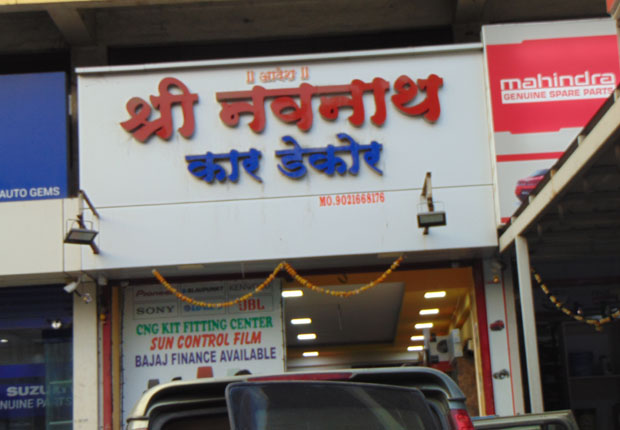 Shree Navnath Car Decor