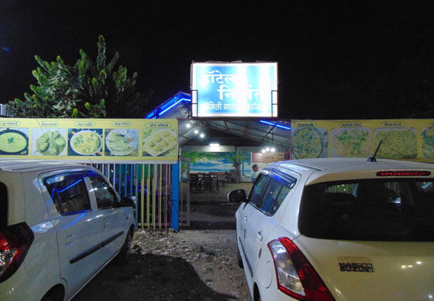 Hotel Nivant Veg and Non-Veg Restaurant