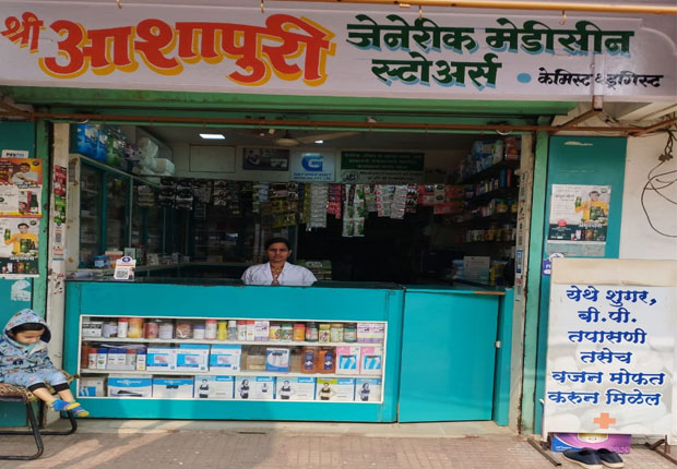 Shri Ashapuri Generic Medicine Store