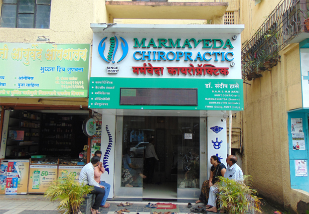 Marmaveda Chiropractic
